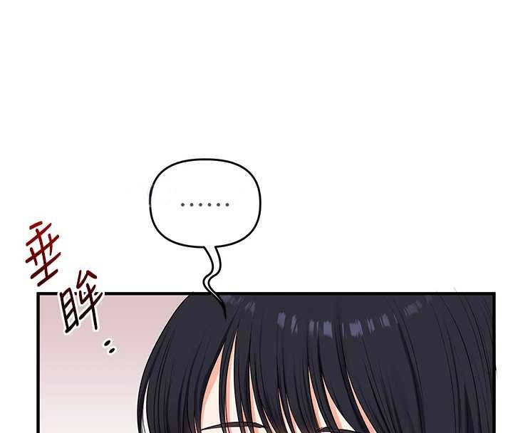 《玩轉學姊》漫画 第81話-初次切磋火辣新面孔