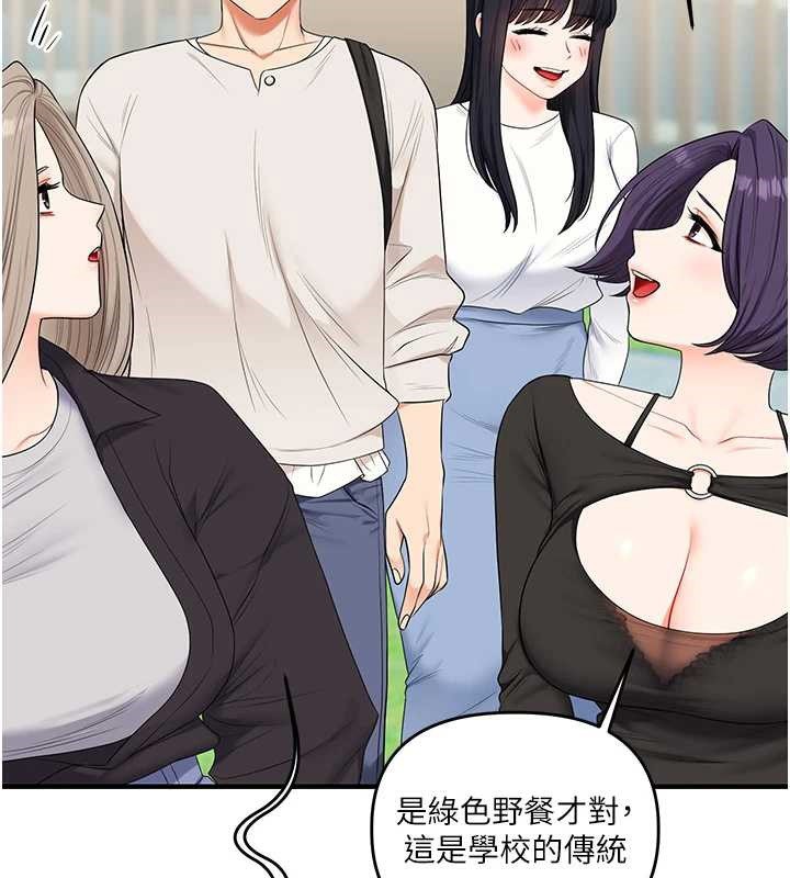 《玩轉學姊》漫画 第81話-初次切磋火辣新面孔