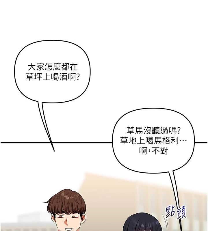 《玩轉學姊》漫画 第81話-初次切磋火辣新面孔