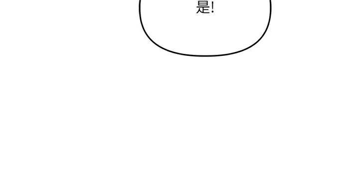 《玩轉學姊》漫画 第81話-初次切磋火辣新面孔