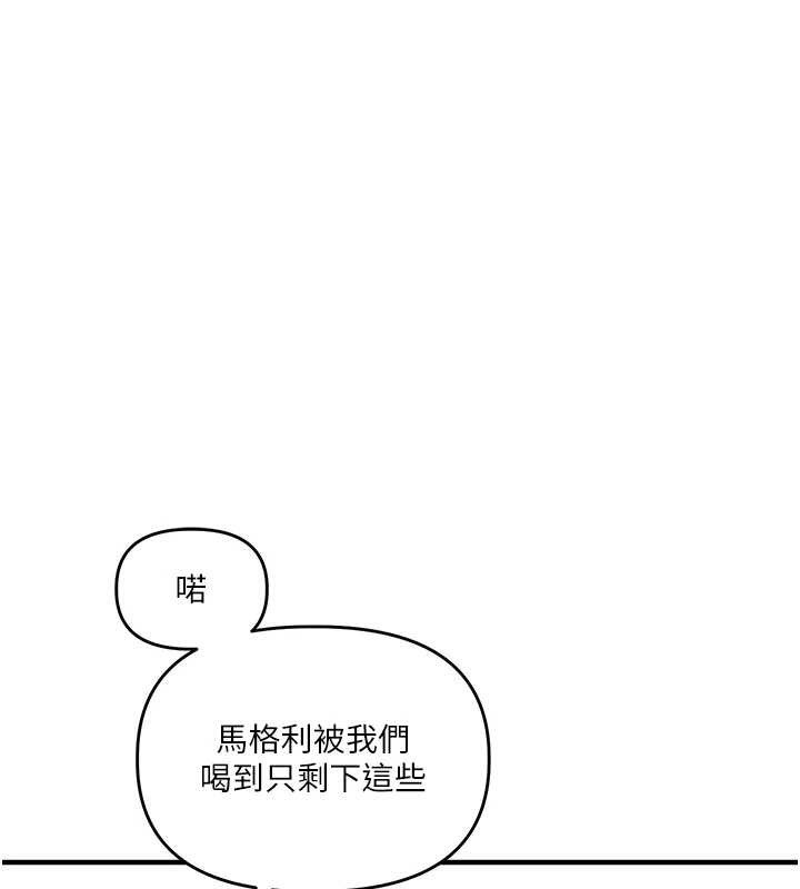 《玩轉學姊》漫画 第81話-初次切磋火辣新面孔