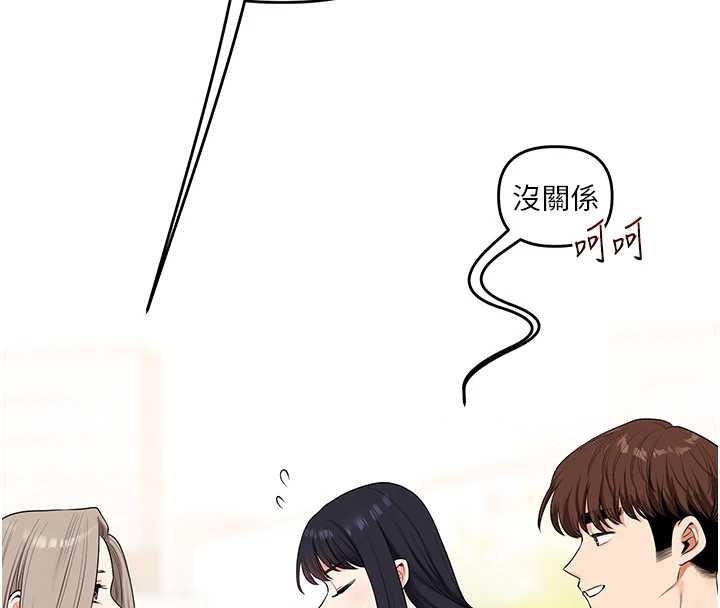 《玩轉學姊》漫画 第81話-初次切磋火辣新面孔