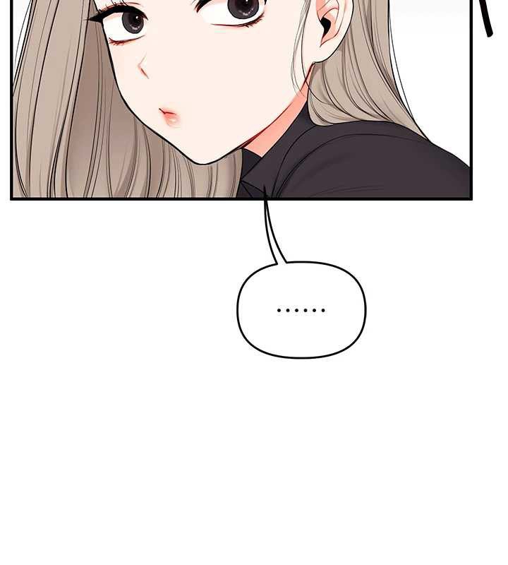 《玩轉學姊》漫画 第81話-初次切磋火辣新面孔