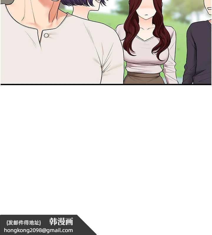 《玩轉學姊》漫画 第81話-初次切磋火辣新面孔