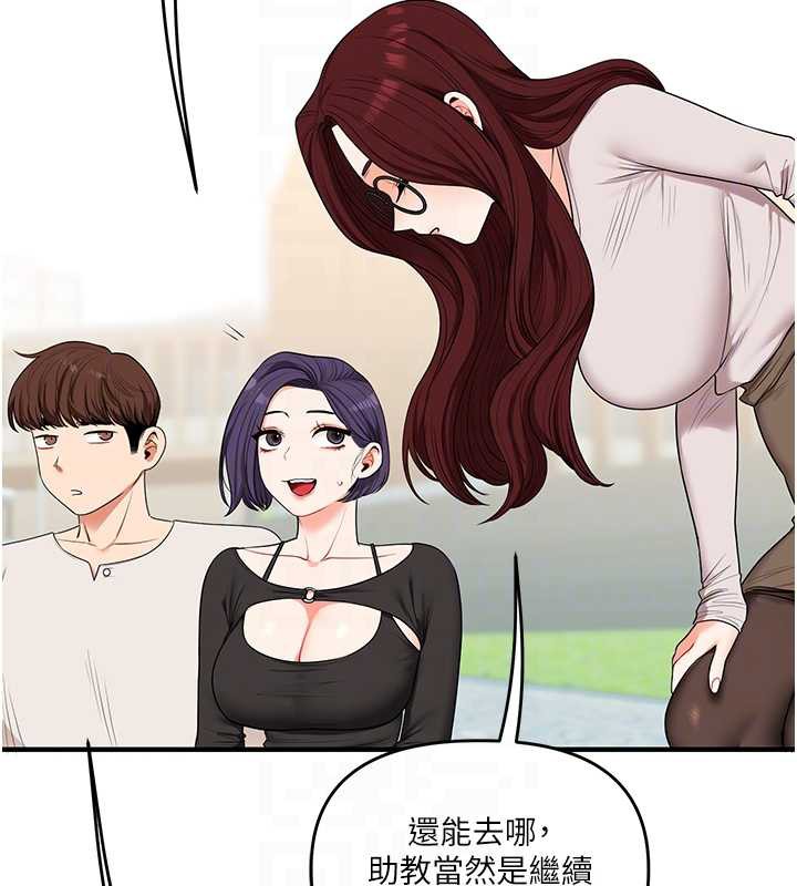 《玩轉學姊》漫画 第81話-初次切磋火辣新面孔