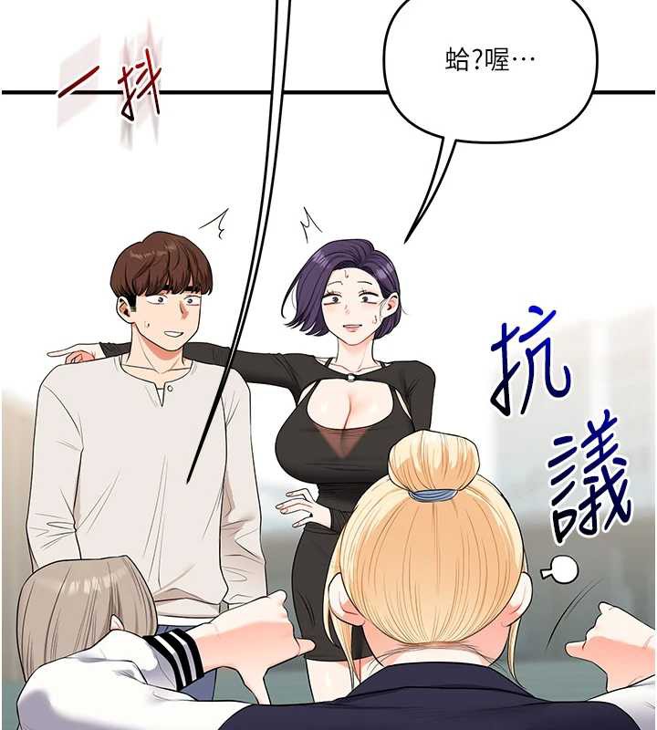 《玩轉學姊》漫画 第81話-初次切磋火辣新面孔