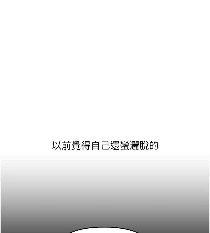 《玩轉學姊》漫画 第81話-初次切磋火辣新面孔