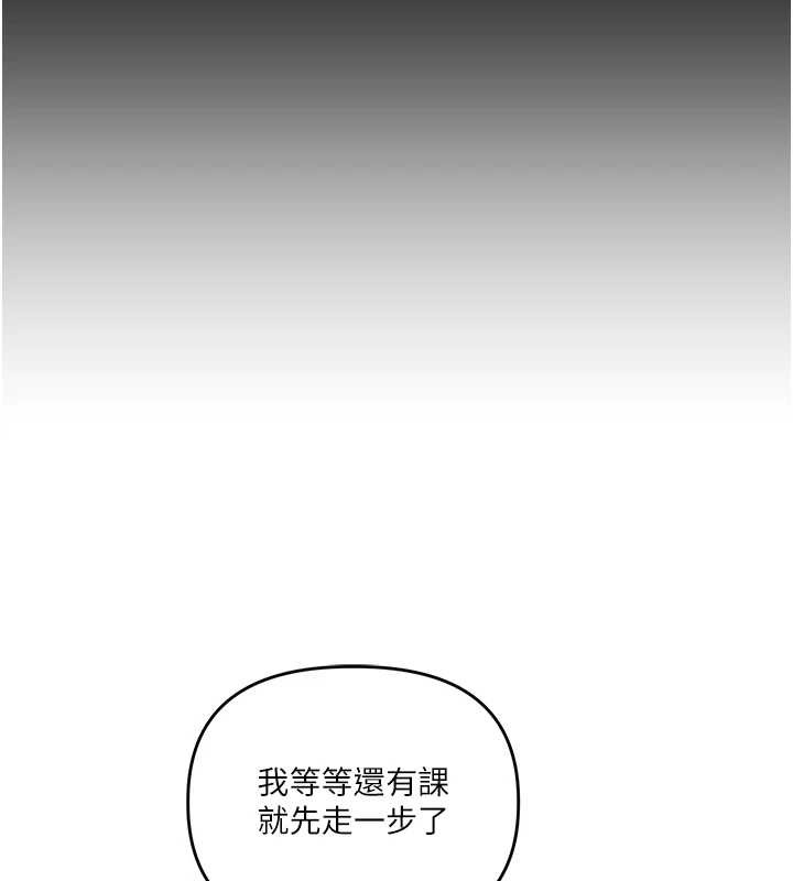 《玩轉學姊》漫画 第81話-初次切磋火辣新面孔