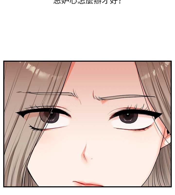 《玩轉學姊》漫画 第81話-初次切磋火辣新面孔