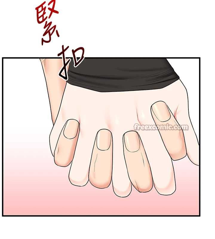 《玩轉學姊》漫画 第82話-再享天使牌肉便器