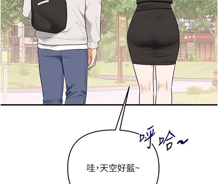 《玩轉學姊》漫画 第82話-再享天使牌肉便器