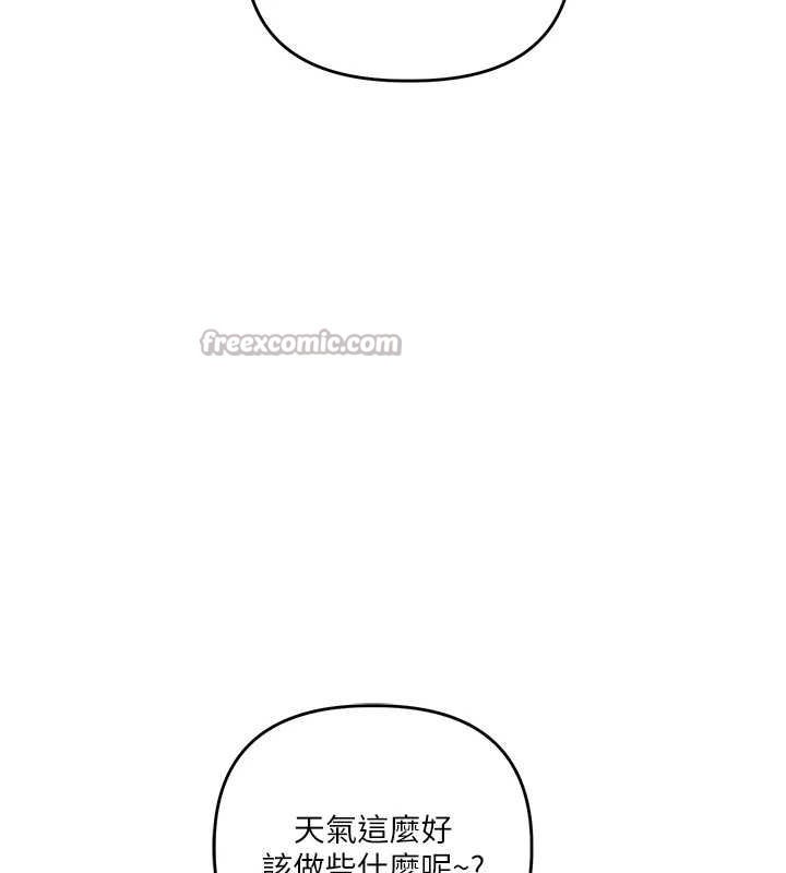 《玩轉學姊》漫画 第82話-再享天使牌肉便器