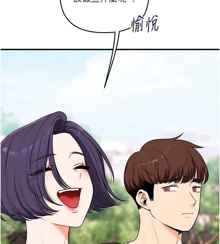 《玩轉學姊》漫画 第82話-再享天使牌肉便器