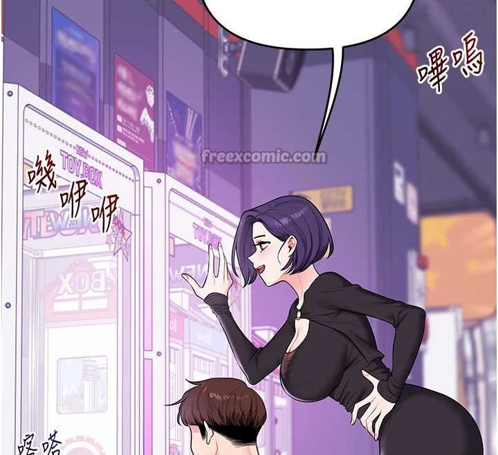 《玩轉學姊》漫画 第82話-再享天使牌肉便器