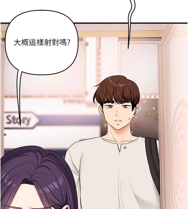 《玩轉學姊》漫画 第82話-再享天使牌肉便器