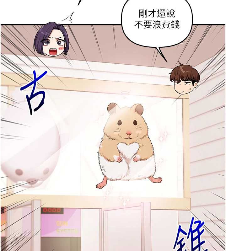 《玩轉學姊》漫画 第82話-再享天使牌肉便器