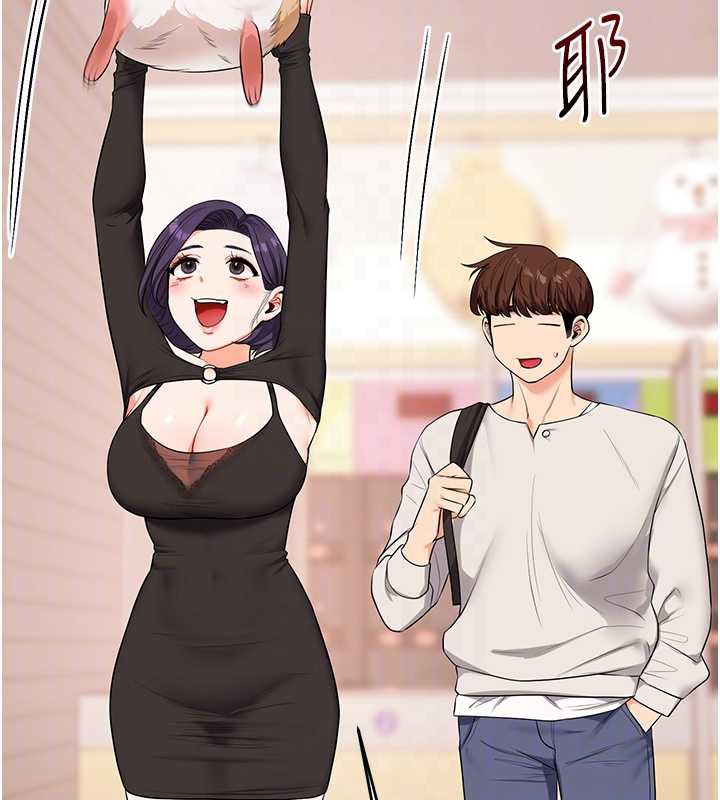 《玩轉學姊》漫画 第82話-再享天使牌肉便器