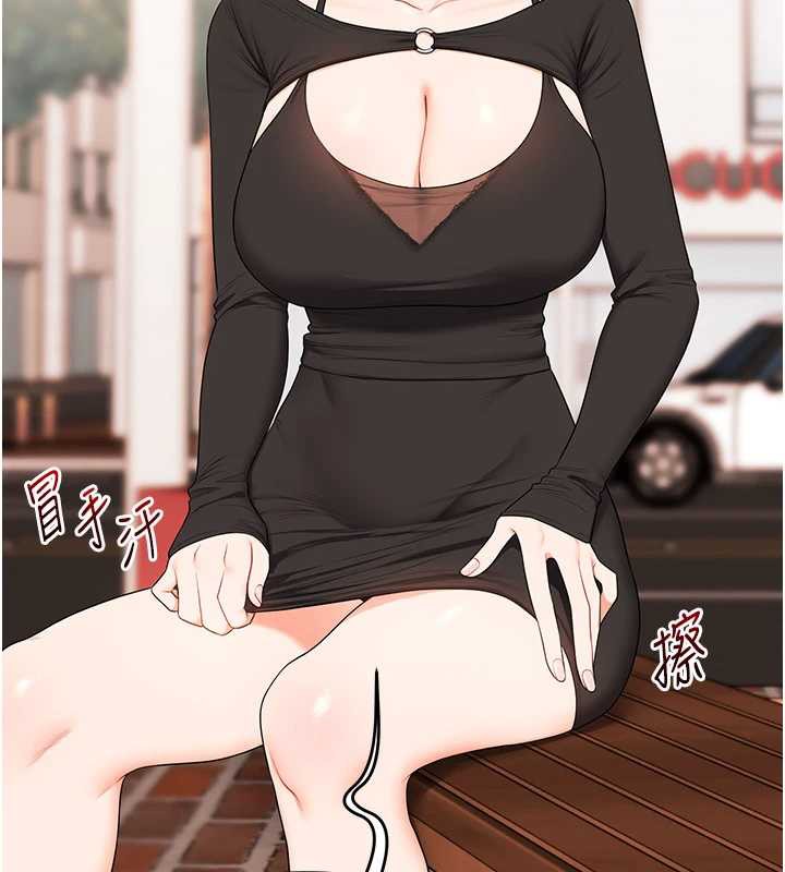 《玩轉學姊》漫画 第82話-再享天使牌肉便器