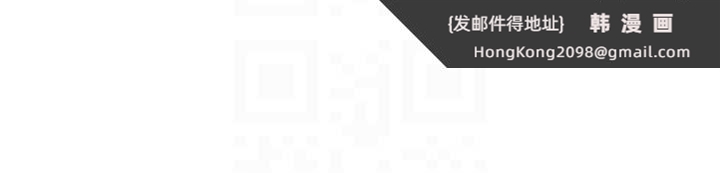 《玩轉學姊》漫画 第82話-再享天使牌肉便器