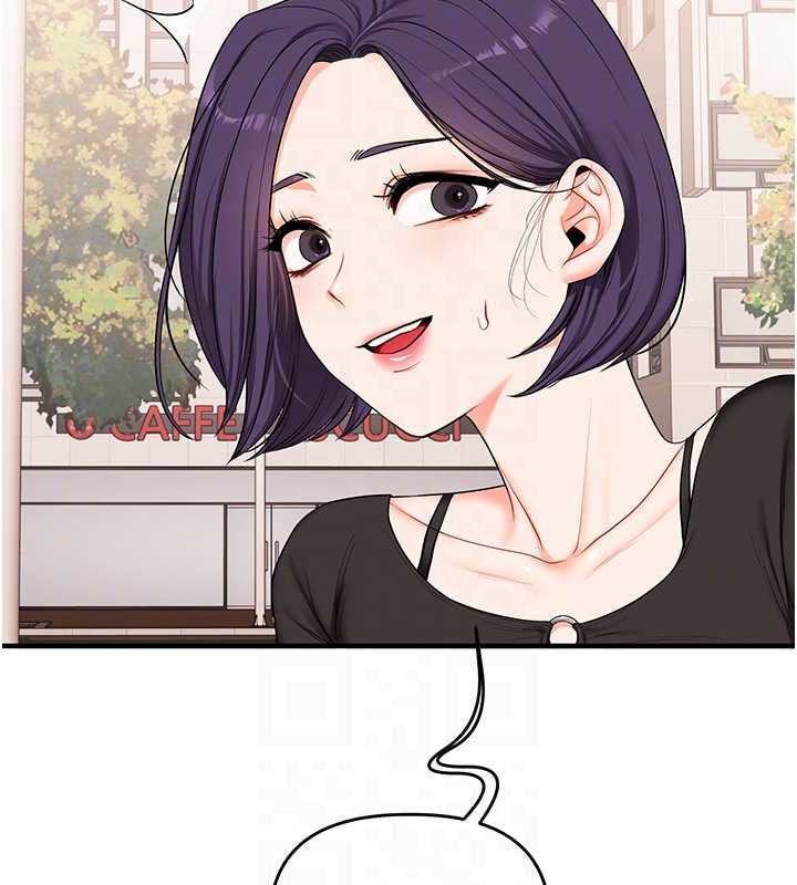 《玩轉學姊》漫画 第82話-再享天使牌肉便器