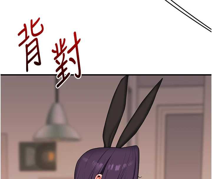 《玩轉學姊》漫画 第82話-再享天使牌肉便器