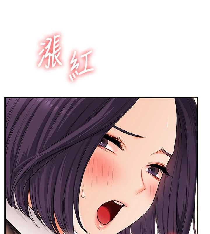 《玩轉學姊》漫画 第82話-再享天使牌肉便器