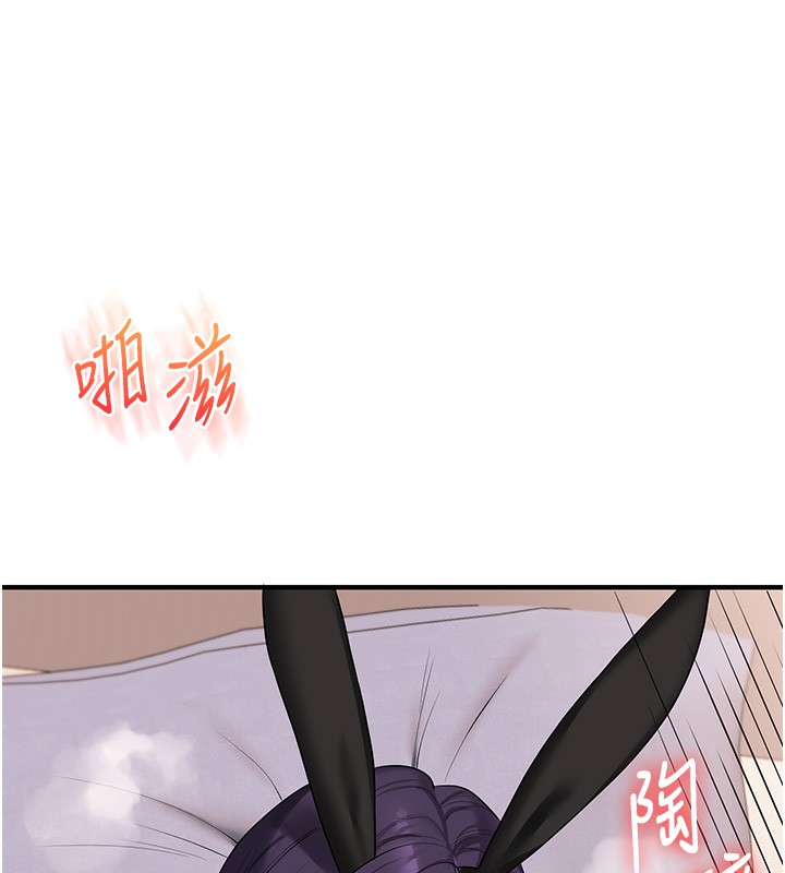 《玩轉學姊》漫画 第83話-提供24小時發洩服務♥