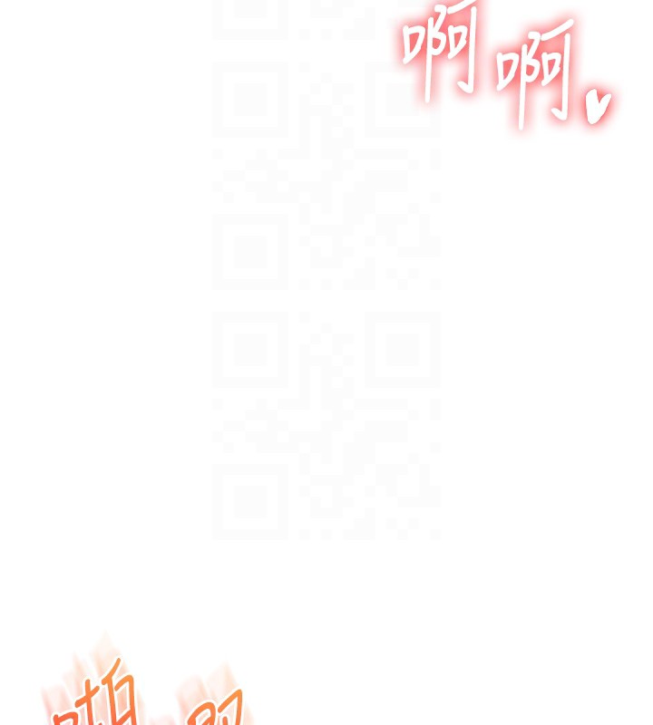 《玩轉學姊》漫画 第83話-提供24小時發洩服務♥