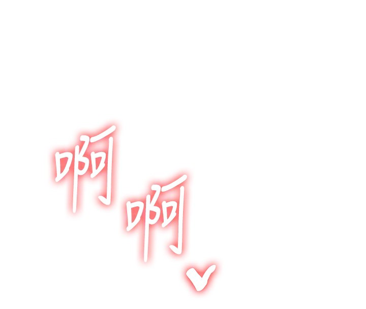 《玩轉學姊》漫画 第83話-提供24小時發洩服務♥