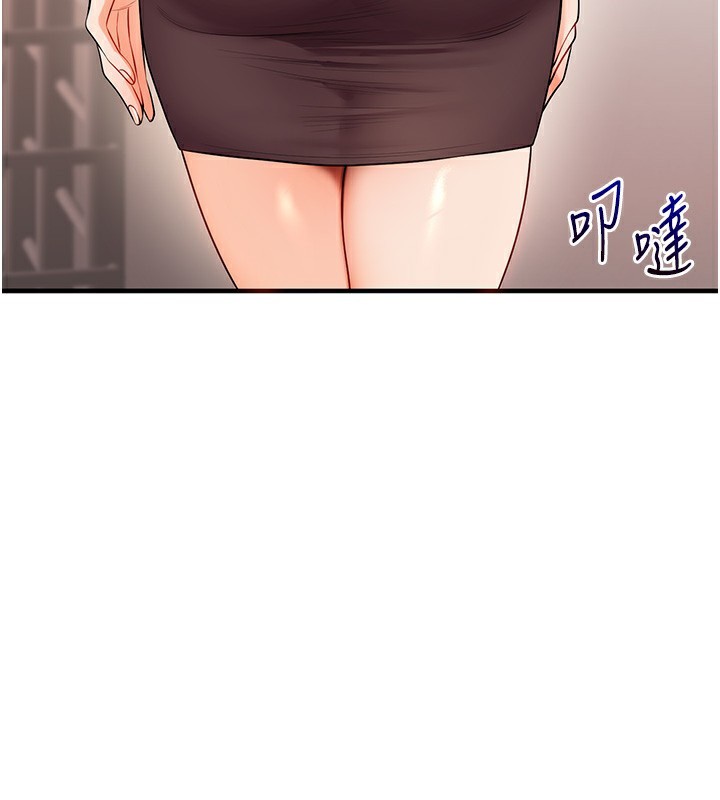 《玩轉學姊》漫画 第85話-一起去看色情電影吧!