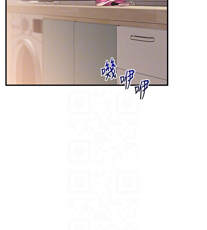 《玩轉學姊》漫画 第85話-一起去看色情電影吧!