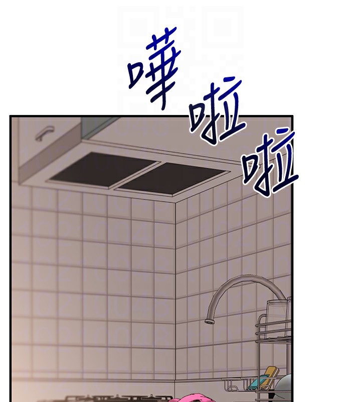 《玩轉學姊》漫画 第85話-一起去看色情電影吧!