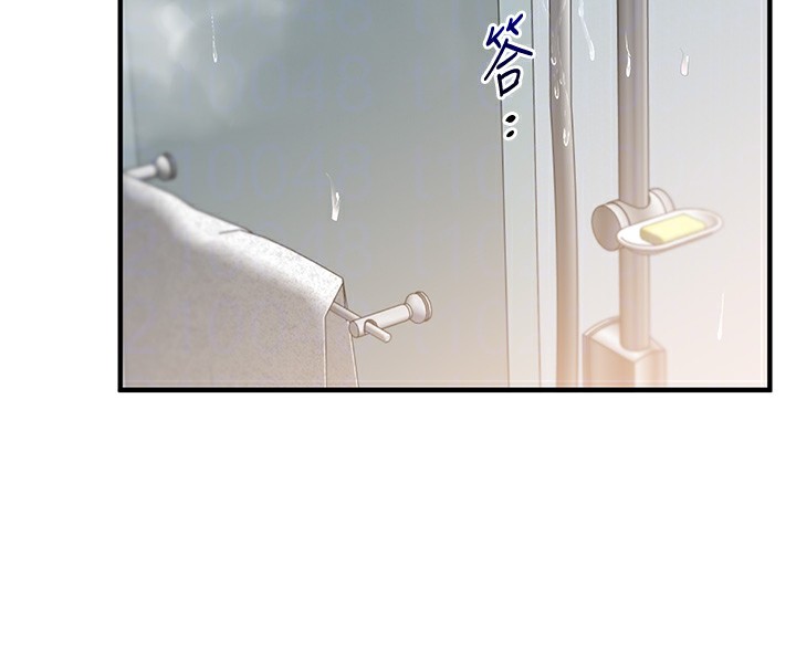 《玩轉學姊》漫画 第85話-一起去看色情電影吧!