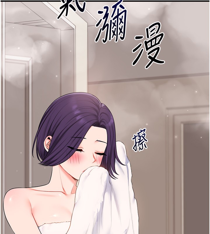 《玩轉學姊》漫画 第85話-一起去看色情電影吧!