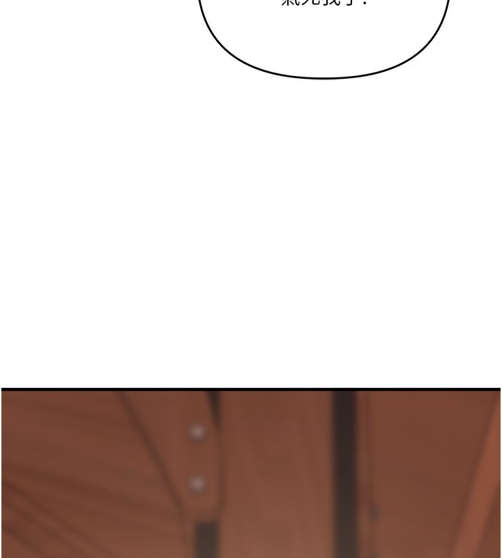 《玩轉學姊》漫画 第85話-一起去看色情電影吧!