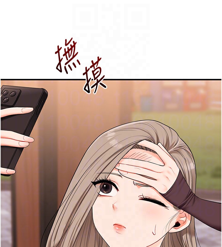 《玩轉學姊》漫画 第85話-一起去看色情電影吧!