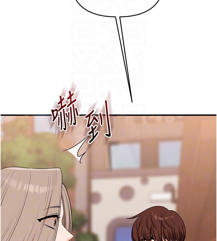 《玩轉學姊》漫画 第85話-一起去看色情電影吧!