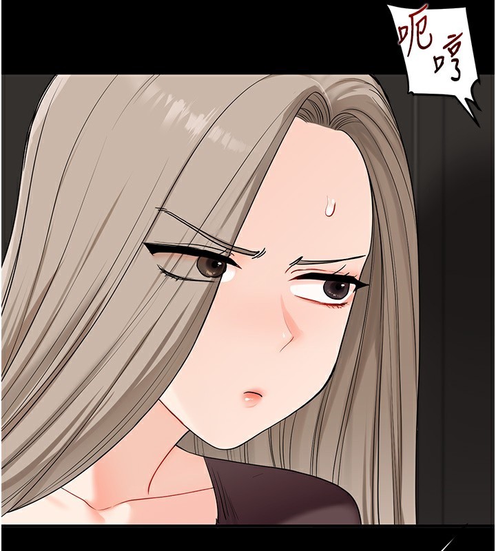 《玩轉學姊》漫画 第85話-一起去看色情電影吧!