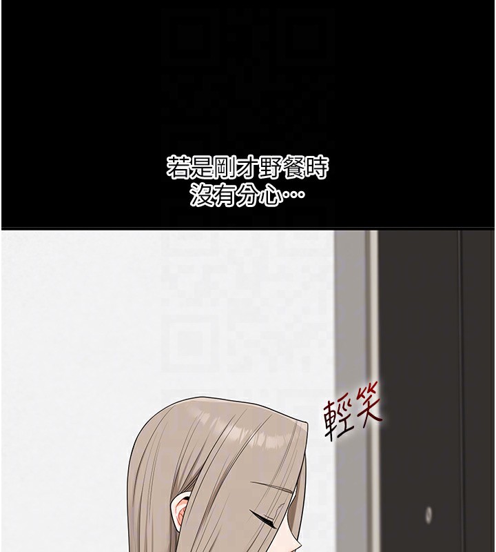 《玩轉學姊》漫画 第85話-一起去看色情電影吧!