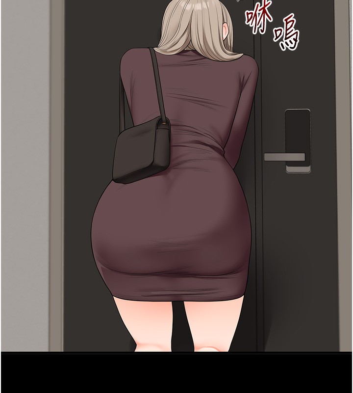 《玩轉學姊》漫画 第85話-一起去看色情電影吧!