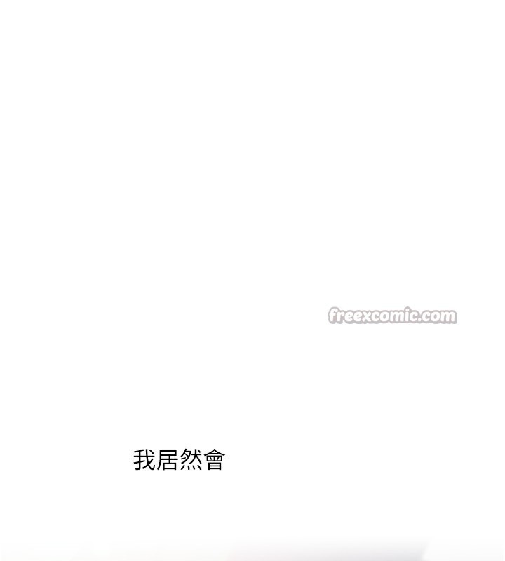 《玩轉學姊》漫画 第85話-一起去看色情電影吧!