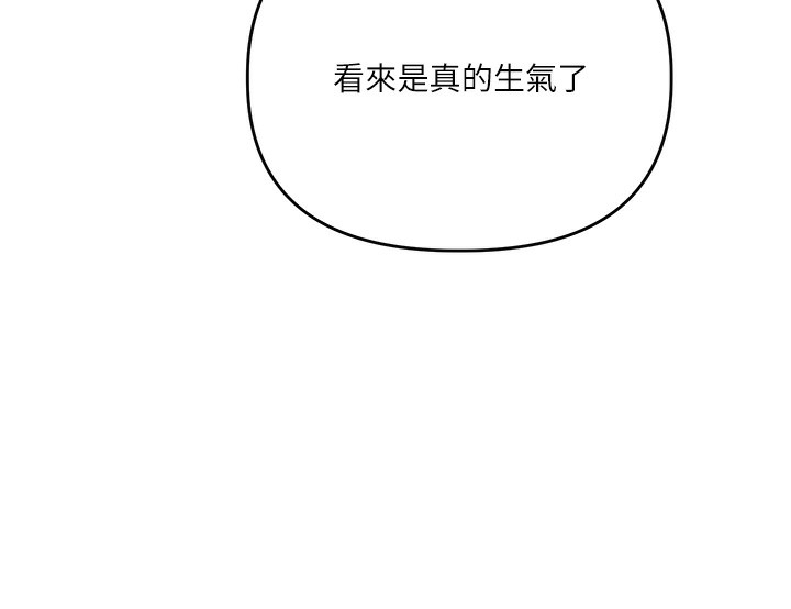 《玩轉學姊》漫画 第85話-一起去看色情電影吧!