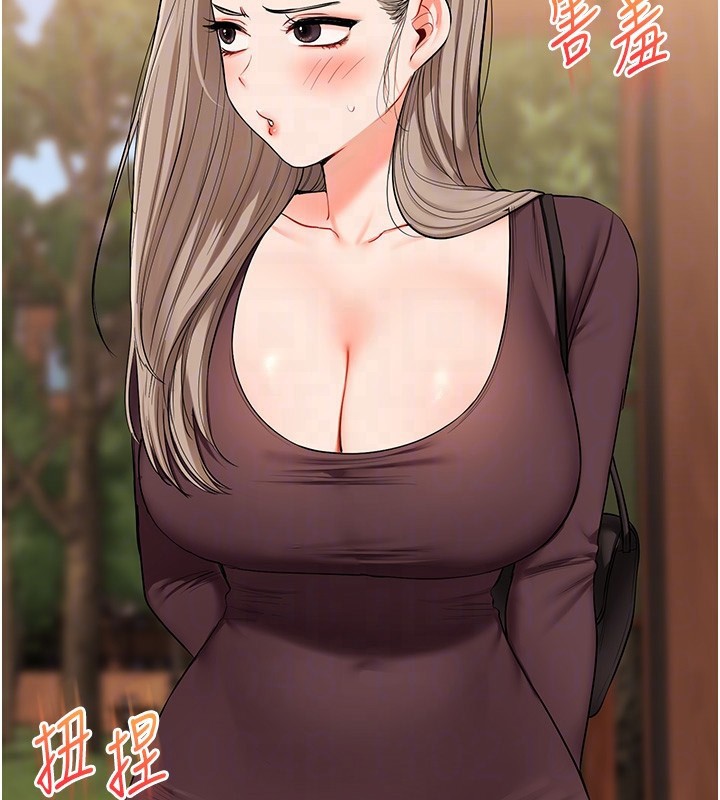 《玩轉學姊》漫画 第85話-一起去看色情電影吧!