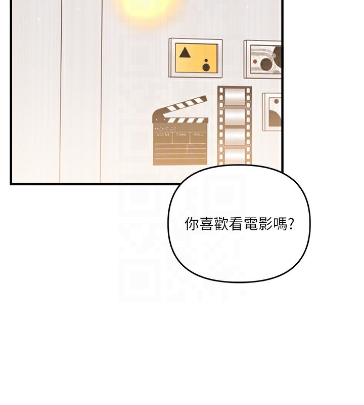 《玩轉學姊》漫画 第85話-一起去看色情電影吧!
