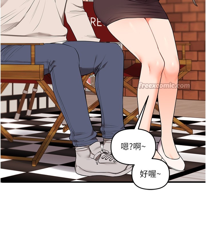 《玩轉學姊》漫画 第85話-一起去看色情電影吧!