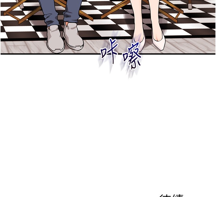 《玩轉學姊》漫画 第85話-一起去看色情電影吧!