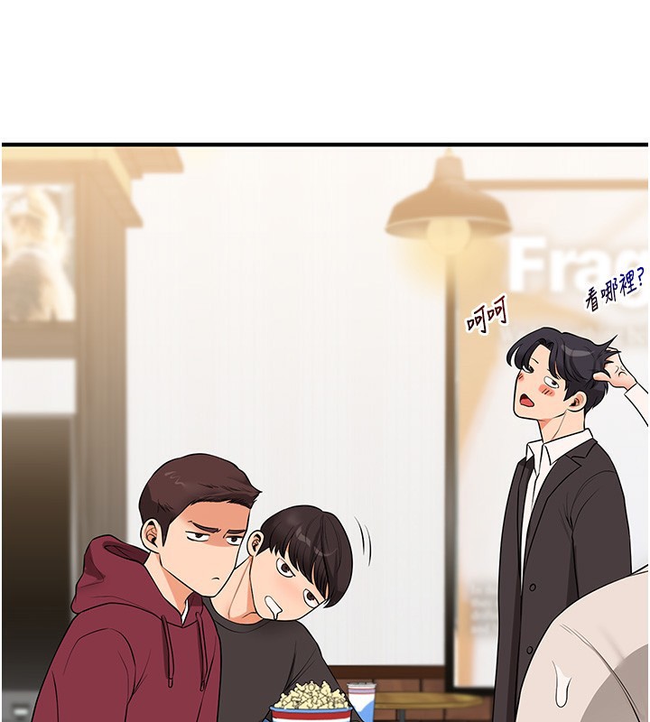 《玩轉學姊》漫画 第86話-在暗處模仿A片野戰