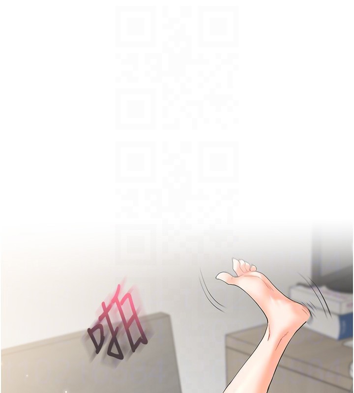 《玩轉學姊》漫画 第86話-在暗處模仿A片野戰