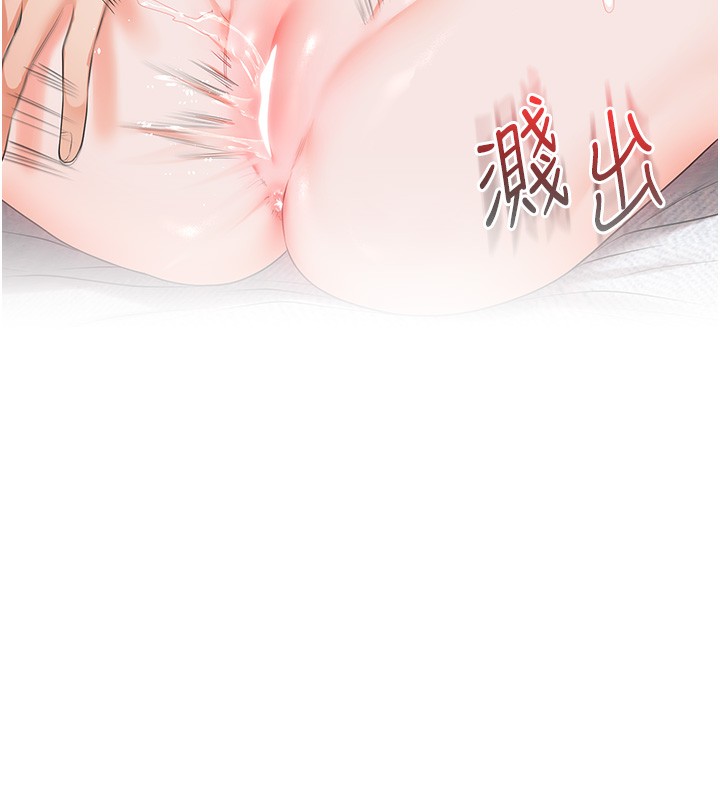 《玩轉學姊》漫画 第86話-在暗處模仿A片野戰