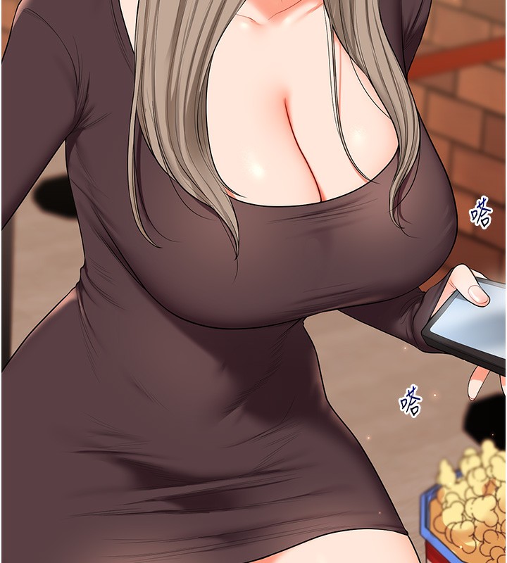 《玩轉學姊》漫画 第86話-在暗處模仿A片野戰